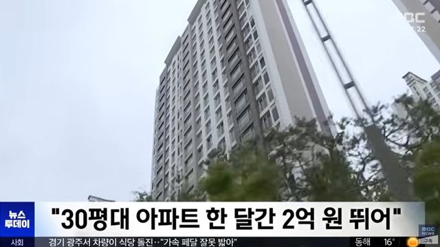 사진=MBC