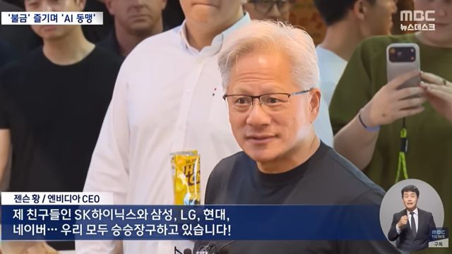 사진=MBC