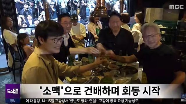 사진=MBC