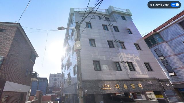 사진=네이버 부동산