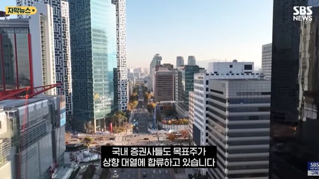 사진=SBS