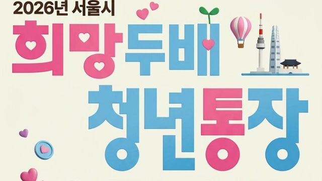 사진=서울시