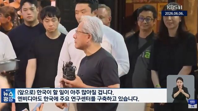 사진=KBS