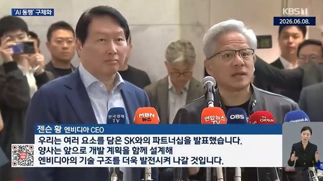 사진=KBS
