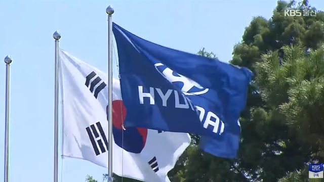 사진=KBS