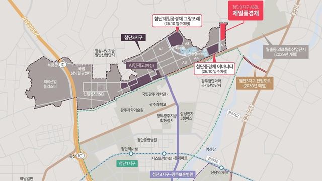 사진=제일건설