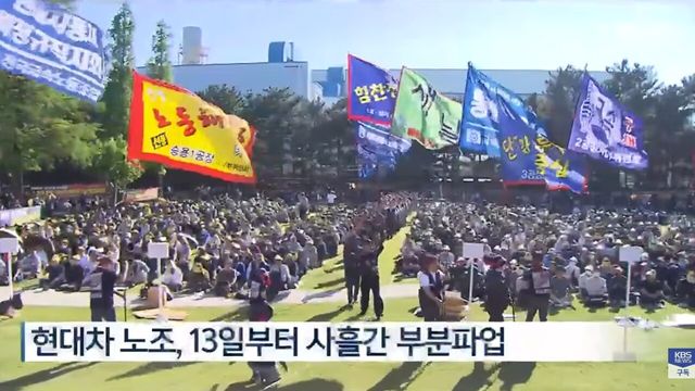 사진=KBS