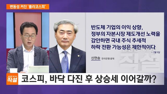 사진=SBS