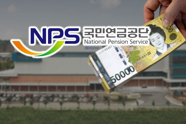 사진=나남뉴스