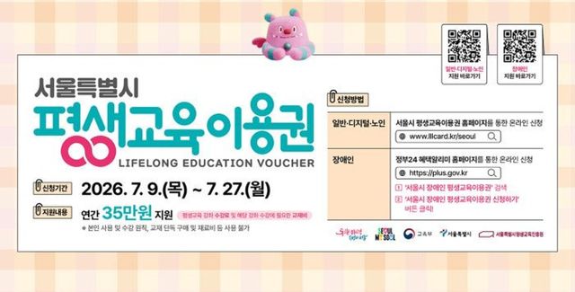 사진=강서구