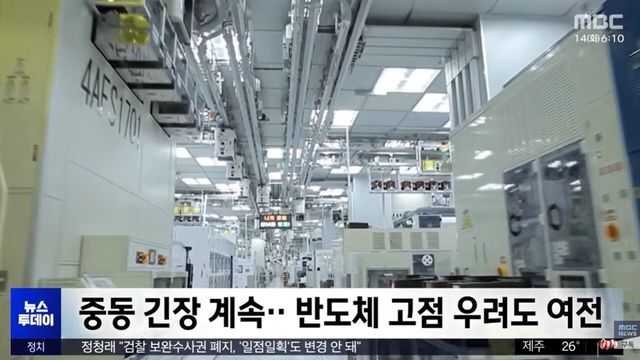 사진=MBC