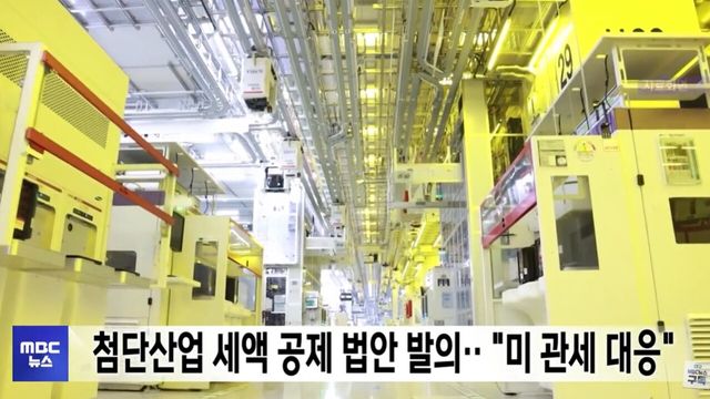 사진=MBC