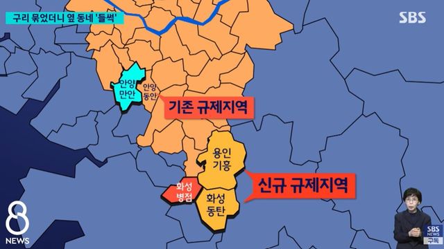 사진=SBS