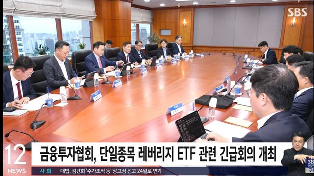 사진=SBS