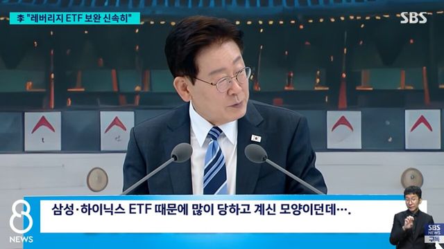 사진=SBS