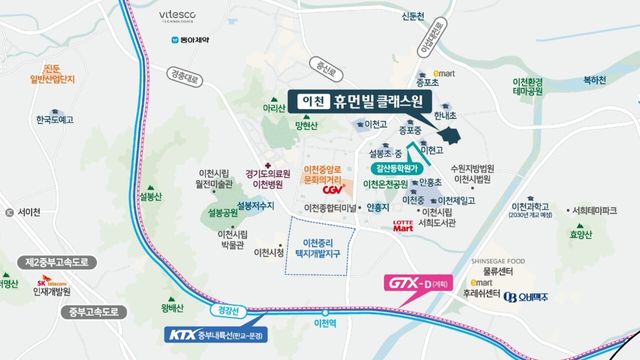 사진=이천 휴먼빌 클래스원