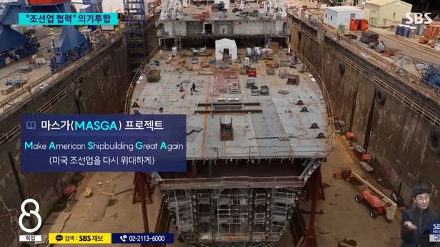 사진=SBS