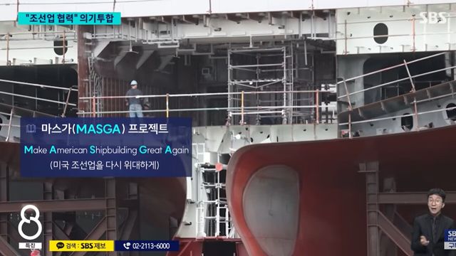 사진=SBS