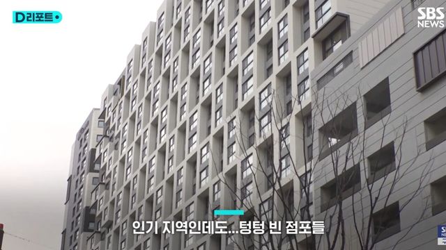 사진=SBS