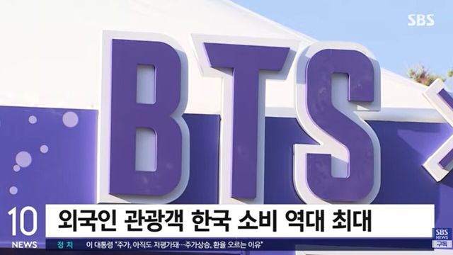 사진=SBS