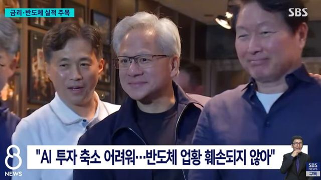 사진=SBS