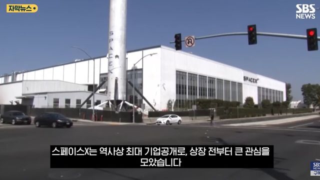 사진=SBS