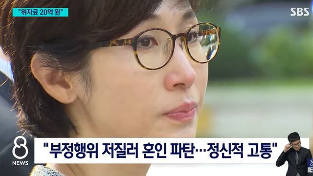 사진=SBS
