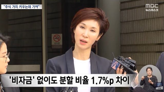 사진=MBC