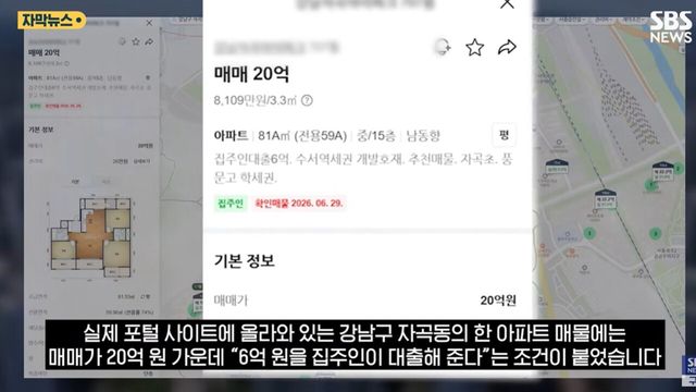 사진=SBS
