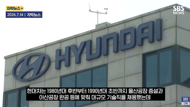 사진=SBS