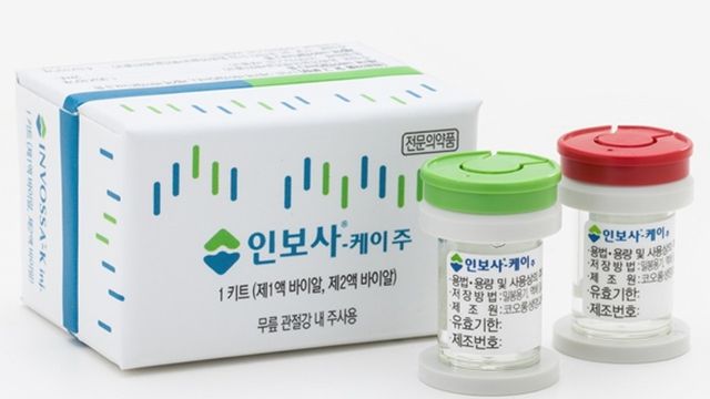 사진=코오롱티슈진