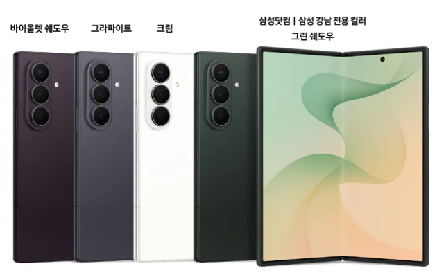 사진=삼성전자 홈페이지&nbsp;