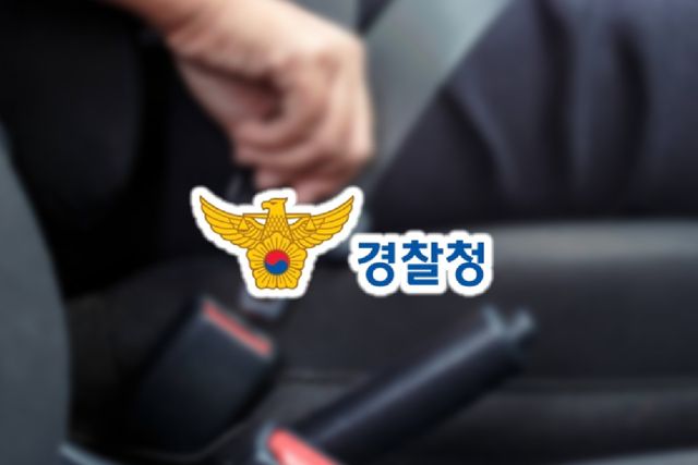 사진=나남뉴스&nbsp;