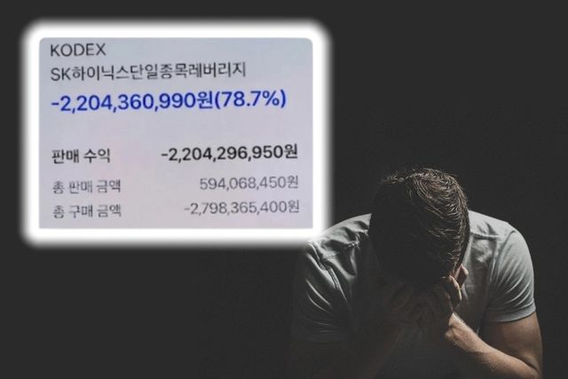 사진=나남뉴스