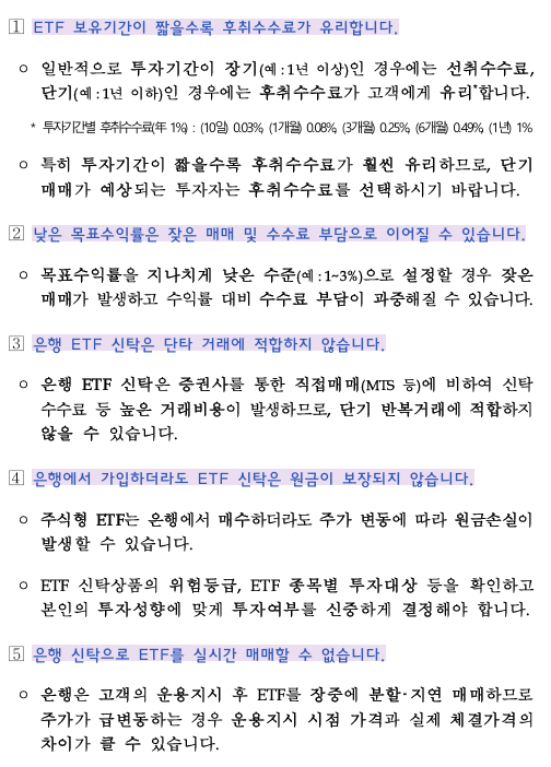 사진=금감원 홈페이지&nbsp;
