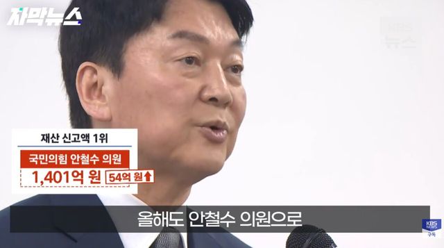 사진=SBS