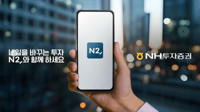 사진=NH투자증권