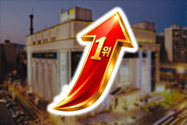 사진=나남뉴스