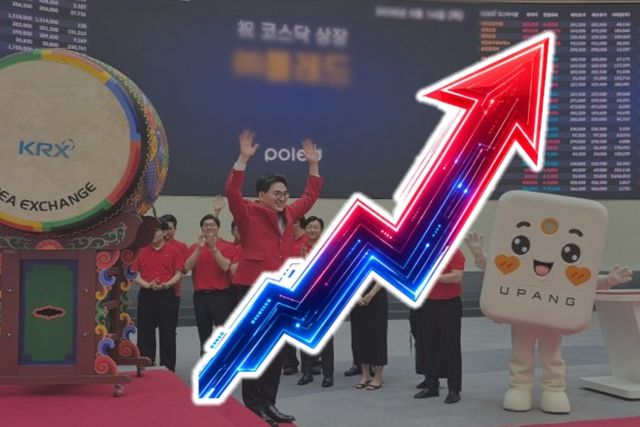 사진=나남뉴스
