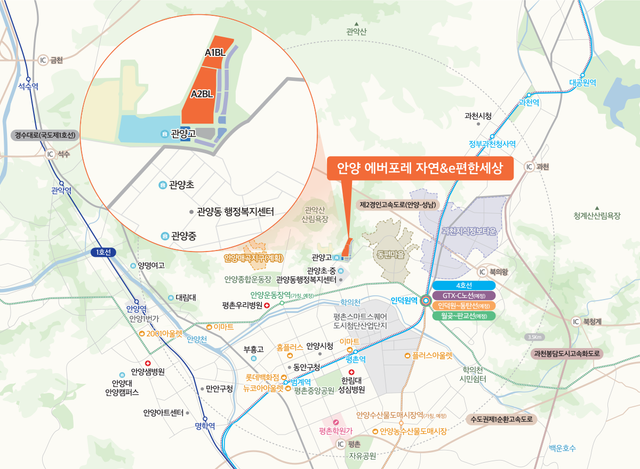 사진=안양 에버포레 자연& e편한세상 홈페이지&nbsp;