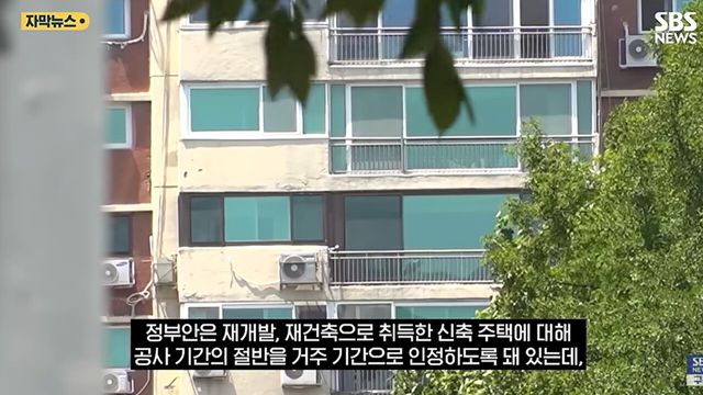 사진=SBS