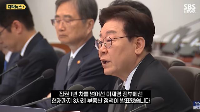 사진=SBS