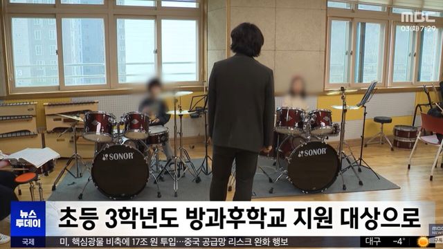 사진=MBC