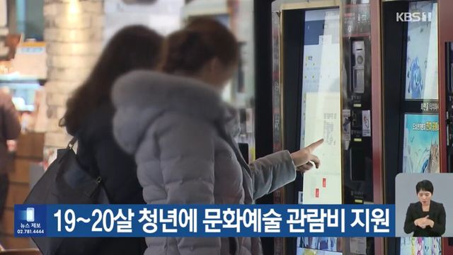 사진=KBS