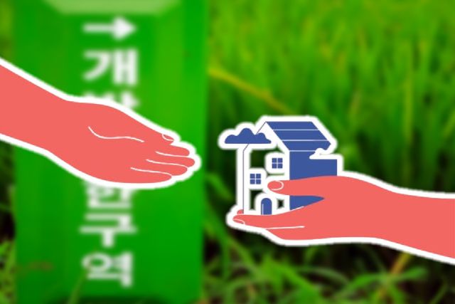 사진=나남뉴스&nbsp;
