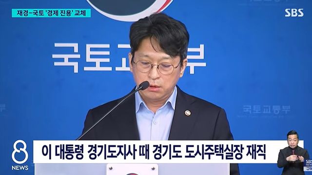 사진=SBS