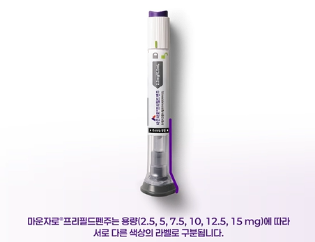 사진=일라이 릴리 앤 컴퍼니 홈페이지&nbsp;