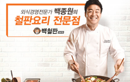사진=더본코리아 홈페이지&nbsp;