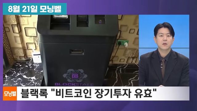 사진=SBS