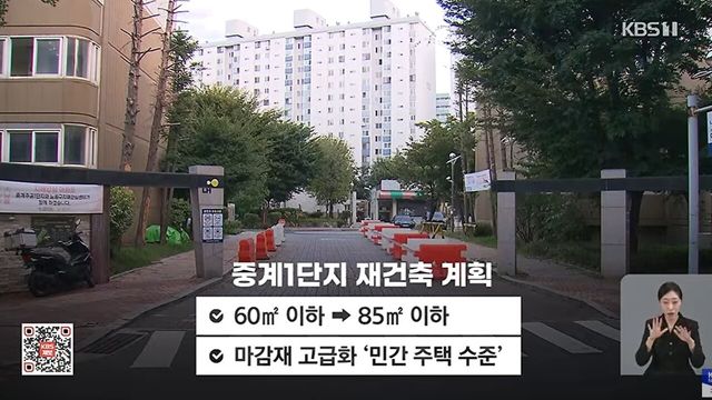 사진=KBS